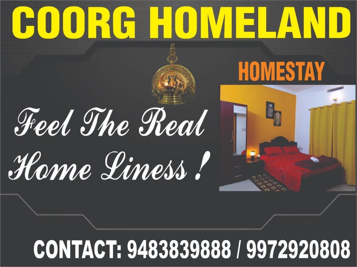 Coorg Homeland Homestay -With Kitchenette マディケーリ 部屋 写真
